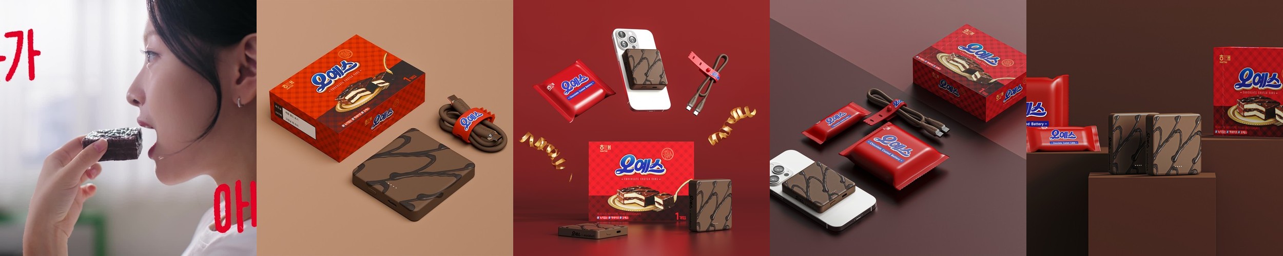 미니덕트 오예스 맥세이프 보조배터리 4000mAh, 초코브라운