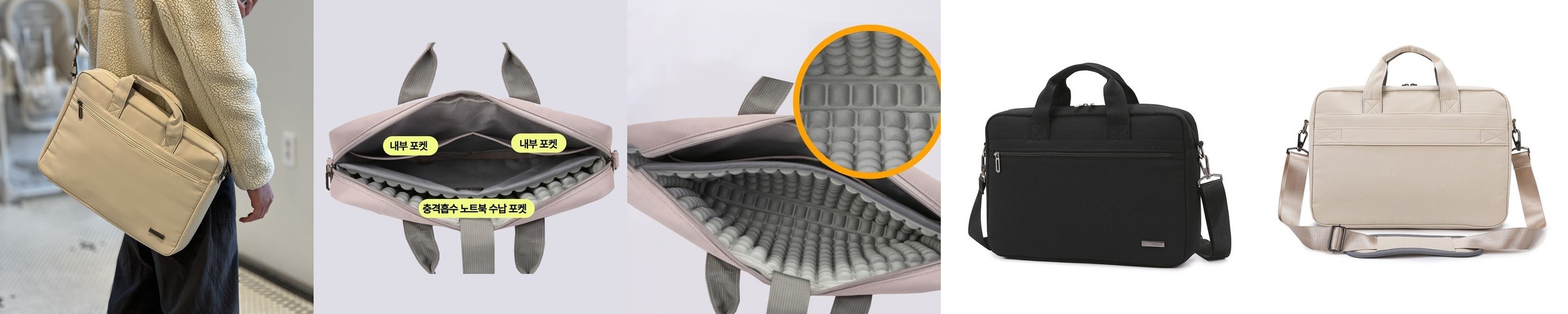 노트북 파우치 가방 맥북 LG 그램 삼성 갤럭시북 38/41/43cm(15인치 16인치 17인치) 모노그ALL