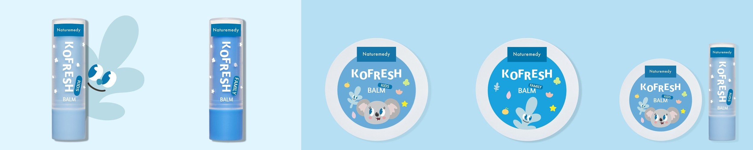 코건조 코밤 아기 코막힘 아이 노즈밤 유아 코 보습제 감기 크림 연고 스틱