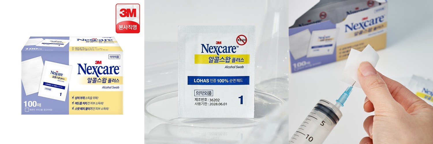 힐링팩토리 알콜스왑 100매 국산 일회용 알콜솜 개별포장 약국 소독솜 100매입, 6개