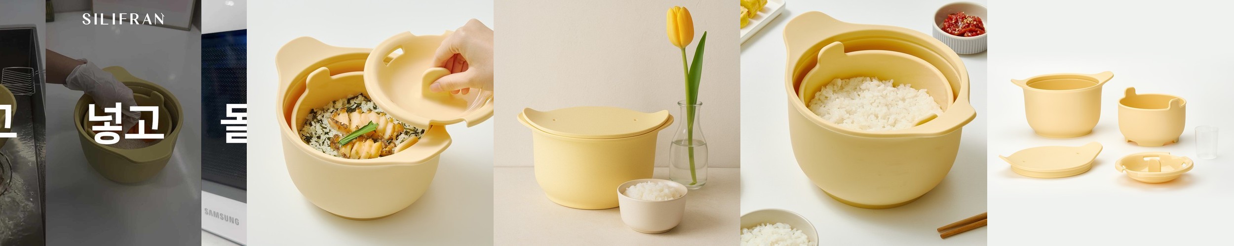 실리프랑 저당밥솥 저당질 다이어트 전자레인지찜기 캠핑밥솥 자취생 밥통 버터옐로우 1P