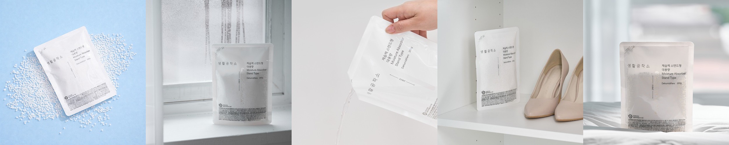 좀벌레 퇴치약 옷장 좀약 방충제 좀팡이싹 10개 라벤더