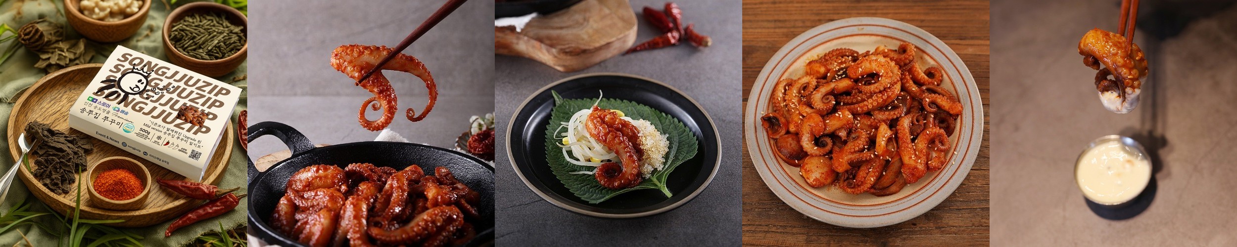 [새벽배송]3팩set 서민갑부 프리미엄등급 송쭈집 순한맛 덜매운맛 오리지널 패키지