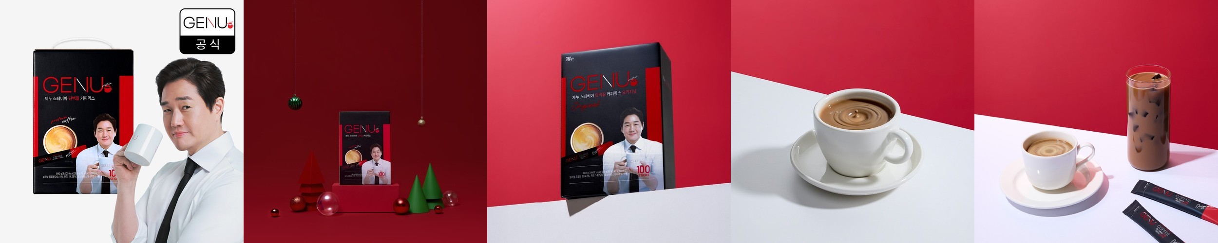 키토핏 방탄커피 오리지널 유기농 공정무역 원두 버터커피 [정기구독]