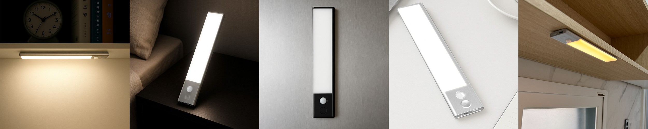 엣지 슬림 알루미늄합금 센서등 터치식 무타공 LED 센스등 장농조명 파카이라이트