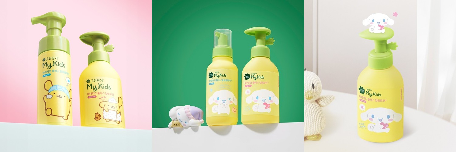 그린핑거 마이키즈 플러스 산리오 얼굴로션 160ml + 얼굴클렌저 160ml/ 한정판 에디션, 48시간 보습, 키즈, 아기, 유아, 베이비, 펌프형