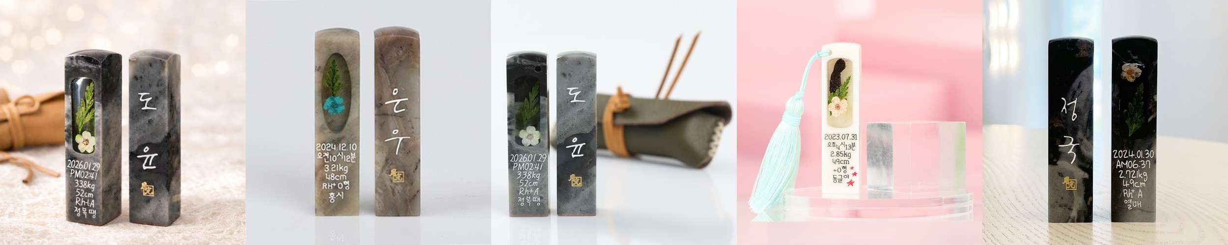 탯줄도장 아기 DIY 긴돌 열두달 도장 수제 셀프 신생아 탯줄보관 T0001 음각