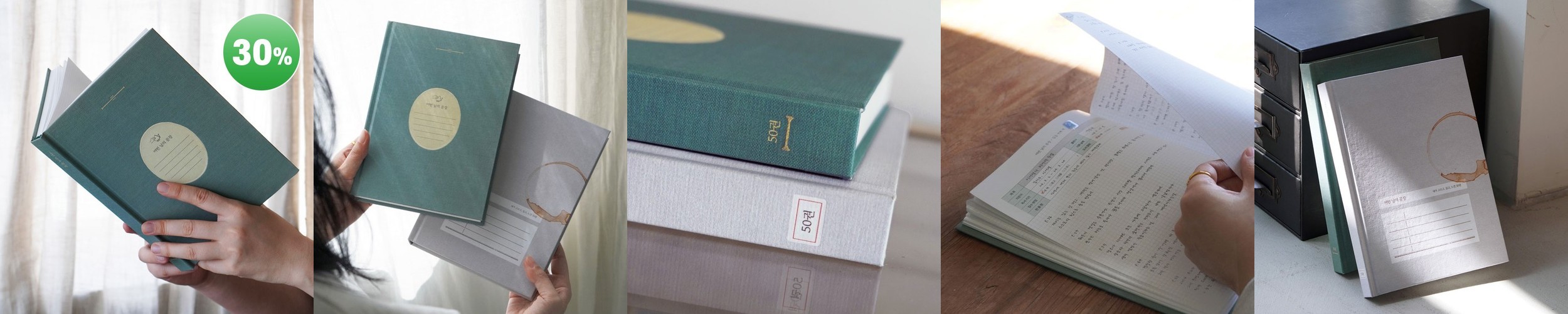 리훈 책쏙 초등학생 독서기록장 독후감 감상문 어린이 독서록 노트 저학년