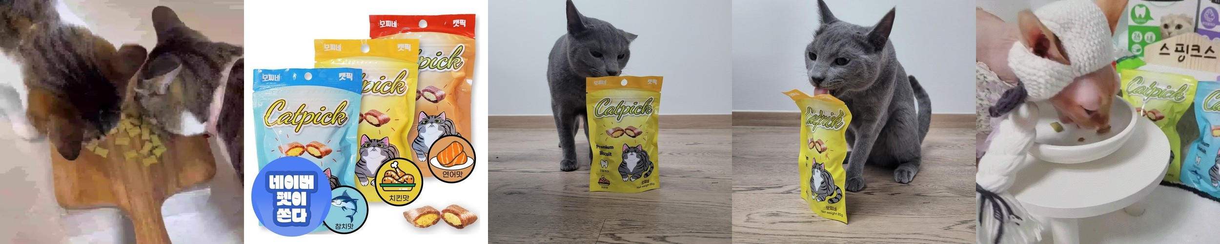 닥터뮨 쿠앙 크런치덴탈 덴탈 고양이 이빨과자 치석 치태 입냄새 치킨, 40g, 3개