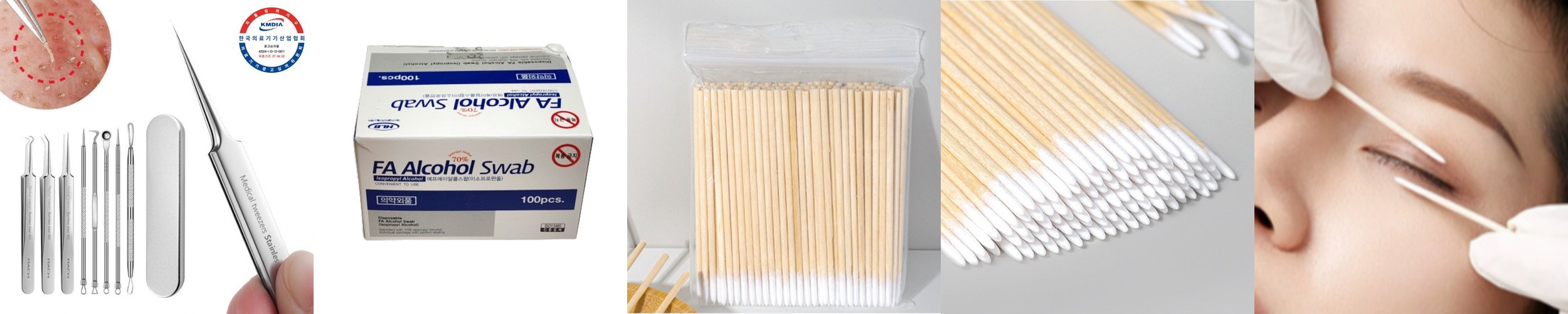 의료용 여드름 압출기 압출바늘 핀셋 얼굴 피지압출기 셀프제거 제거기 비립종 짜는도구