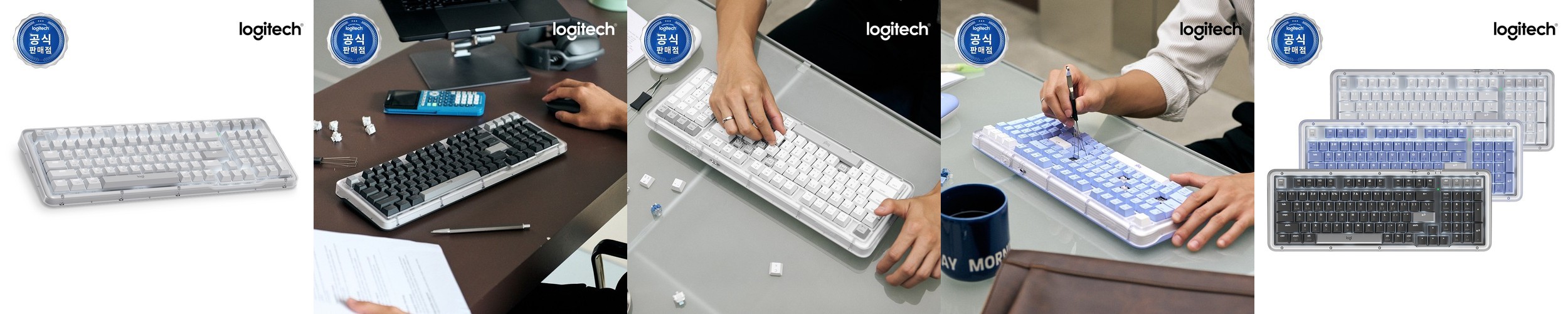 로지텍 ALTO KEYS K98M 블루투스 무선 가스켓 기계식 키보드 오프화이트, 마블축