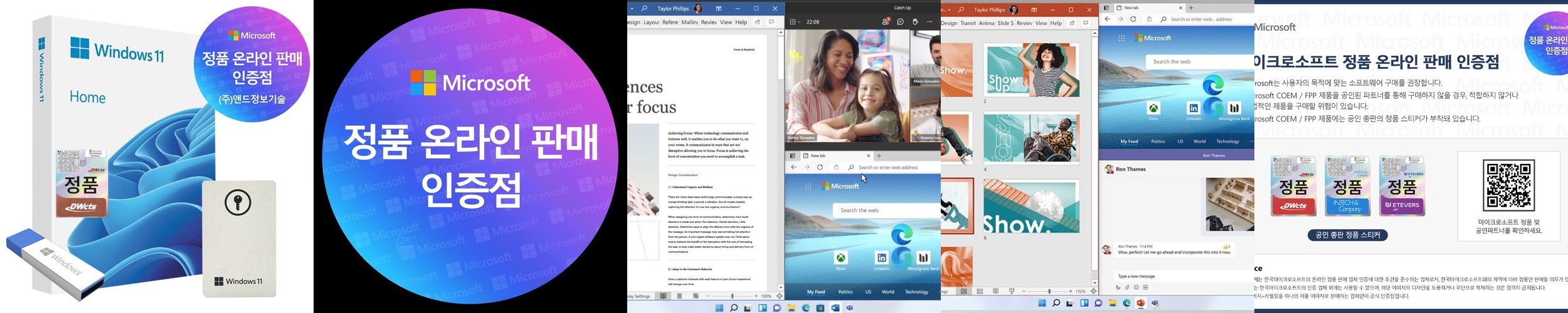 [24시간메일발송] 한컴오피스 한컴독스 개인용 ESD 1년 / 윈도우 맥용 5대설치 한글 한셀 한쇼 365