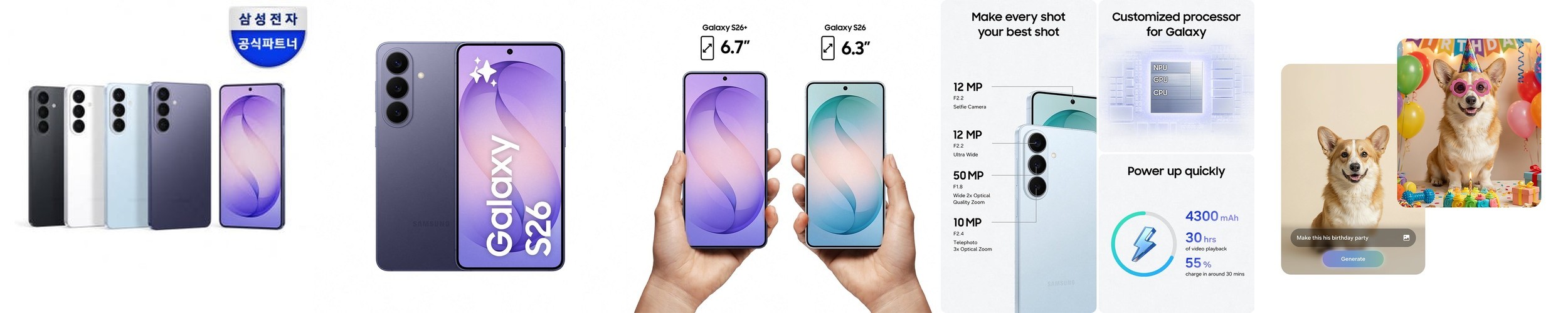 [S26데이]삼성 공식 갤럭시 S26 512GB 자급제 SM-S942N AI폰