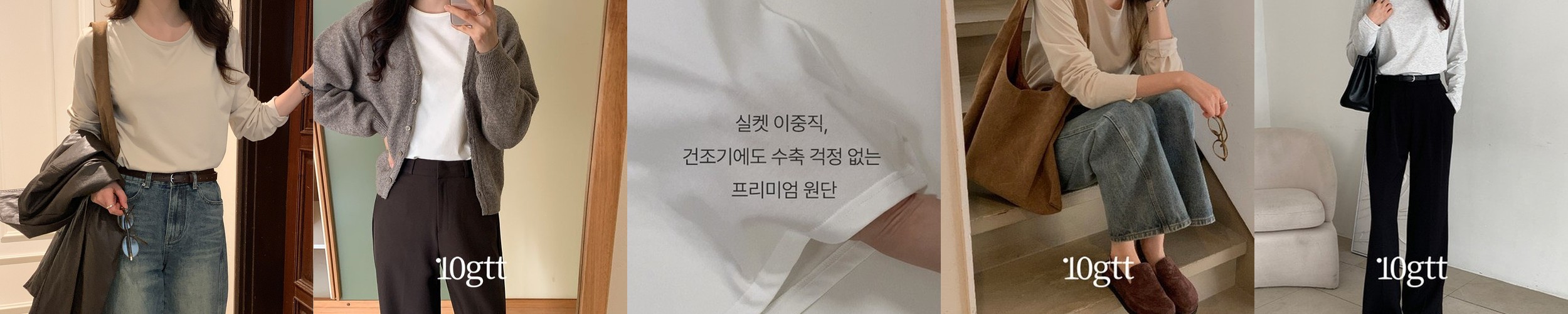 [자체제작] 세탁건조OK 시그니처 실켓 긴팔 티셔츠 TS074