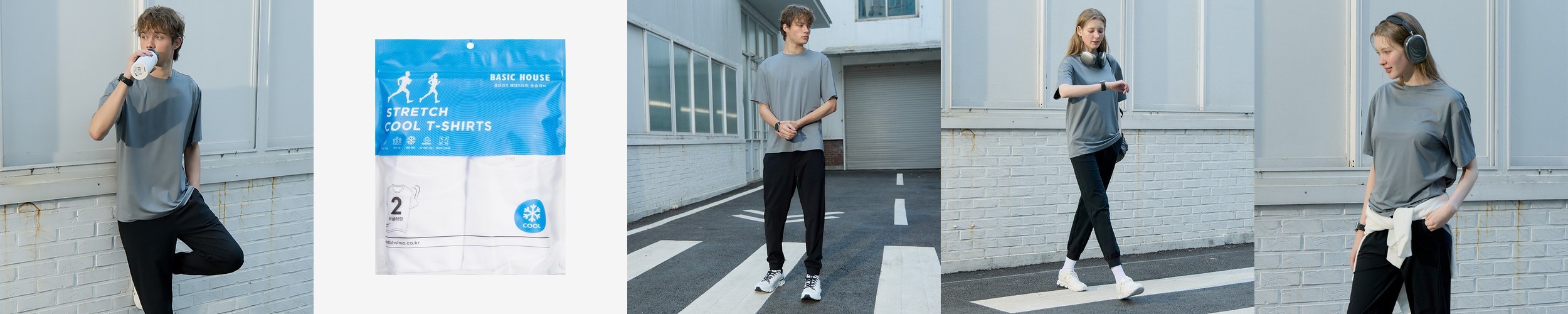 베이직하우스 쿨 브리즈 에어드라이 기능성 레귤러핏 반팔티 2팩