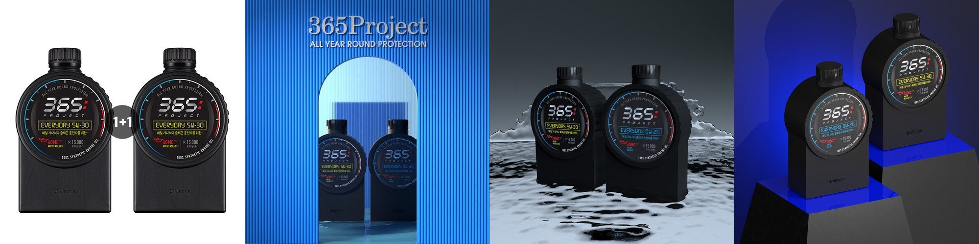 [1+1이벤트][불스원] 365 Project 엔진오일 5W30 new everyday 1L