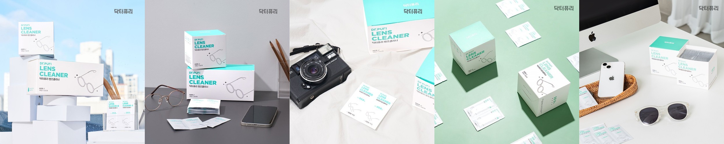 [슈퍼적립] 닥터퓨리 렌즈클리너 일회용 티슈 200매 레몬향 휴대폰클리너 액정클리너 단품