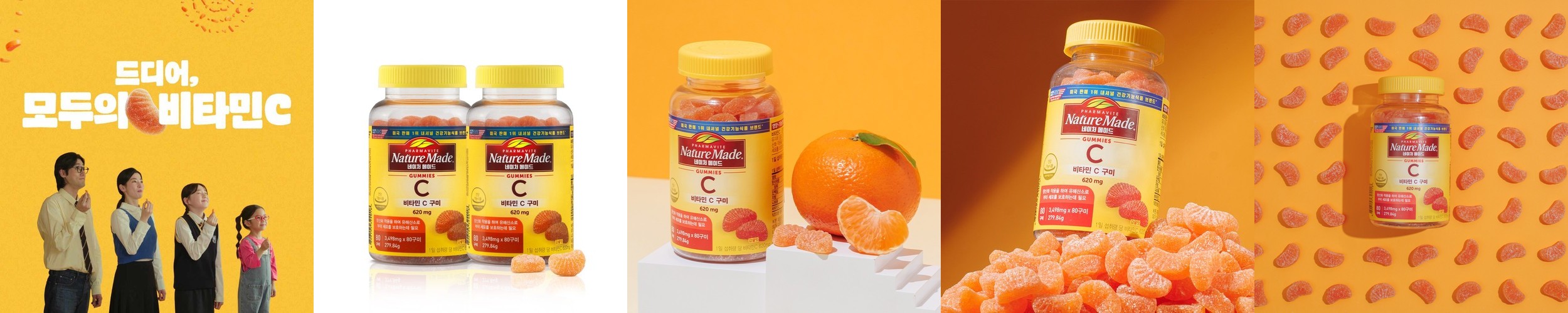 [네이버단독]닥터브라이언 비타민 구미 비타민C D 복숭아맛 레몬맛 100구미 2개 선물세트