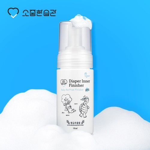 아기 엉덩이클렌저 본품+리필 550ml 유아 신생아 여아 청결제 세정제