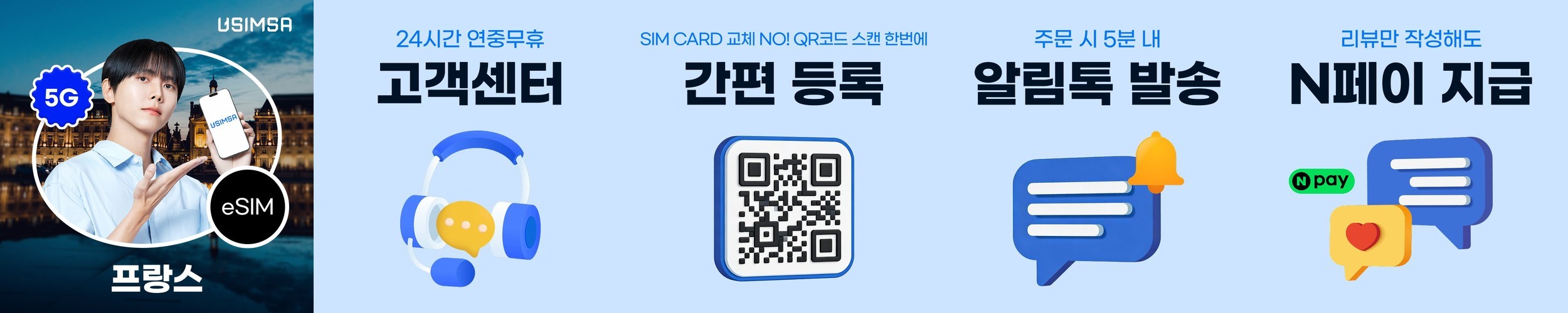 프랑스 파리 몽생미셸 일일 버스투어 여행 에트르타 옹플뢰르