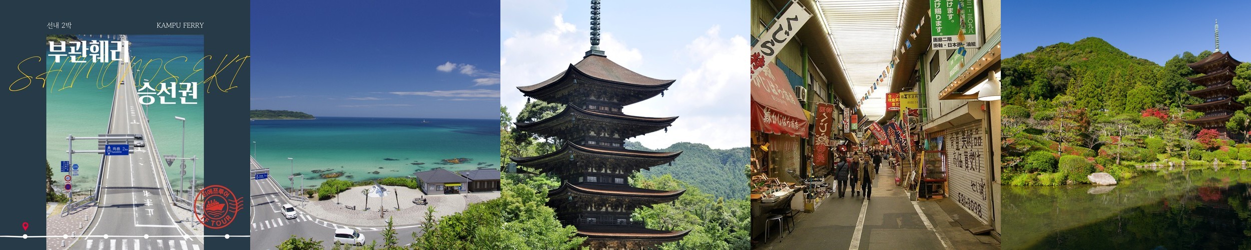 일본 도쿄 메트로(지하철) 패스 (24시간, 48시간, 72시간)