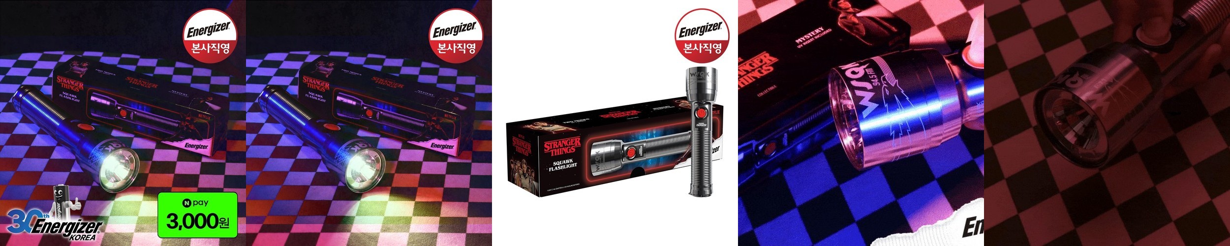 스마토이 자외선 UV 랜턴 블랙라이트 축광기 형광물질 반려견 고양이 오줌 소변