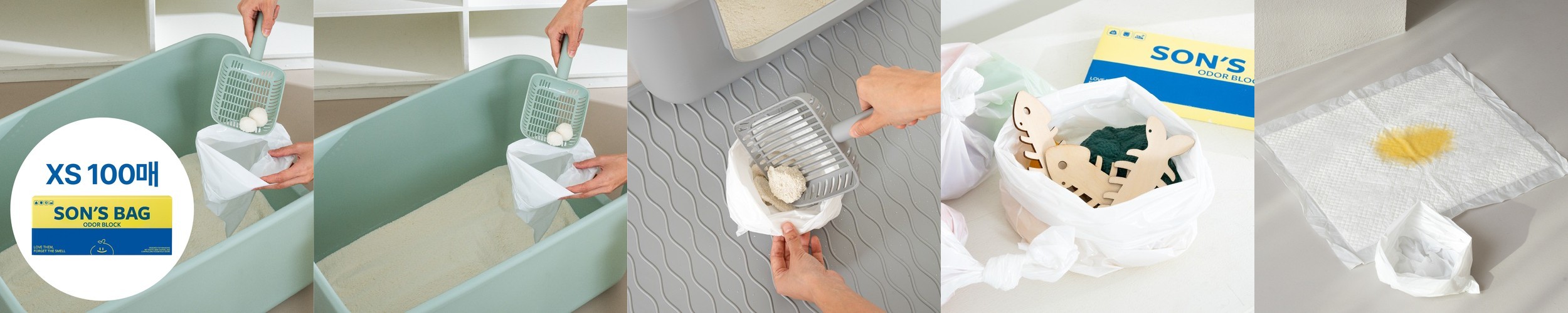 강아지 배변봉투 324매 산화생분해 풉백 똥츄