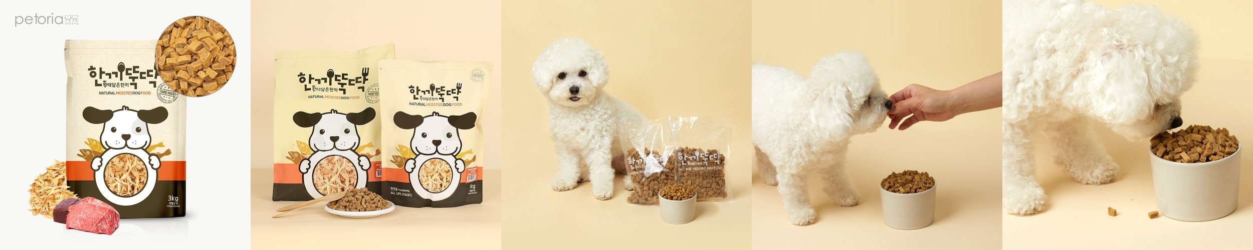 펫토리아 한끼뚝딱 말랑말랑 소프트 강아지 사료 황태+소고기, 3kg, 1개