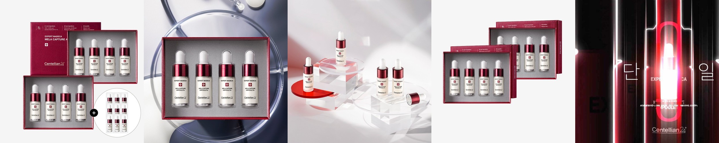 동국제약 센텔리안24 엑스퍼트 마데카 멜라캡처 앰플Rx 7ml (4개입) 2박스+1ml 7개 / 기미 잡티 멜라닌 주름 개선에 도움 마데카멜라캡쳐앰플