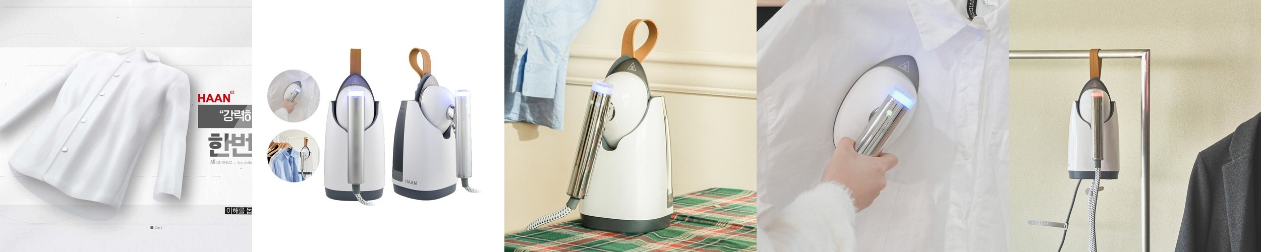 한경희 스팀 건식 2in1 퓨어 스마트 스팀다리미 HRI-D110