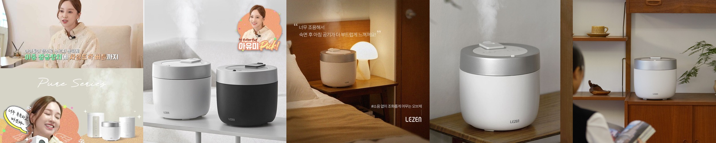 스테나 풀스텐 아키텍 가열식 가습기 STN100 대용량 신생아 아기 가습기 그레이