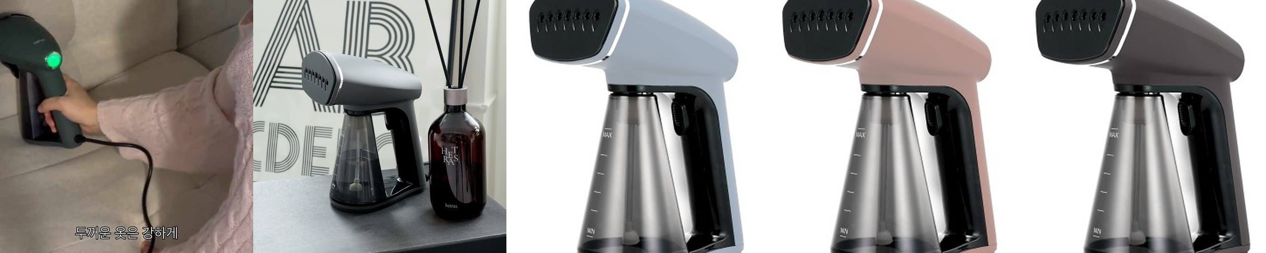 스팀다리미 핸디형 미니 스탠드 살균 여행용 휴대용 아이핸디프로