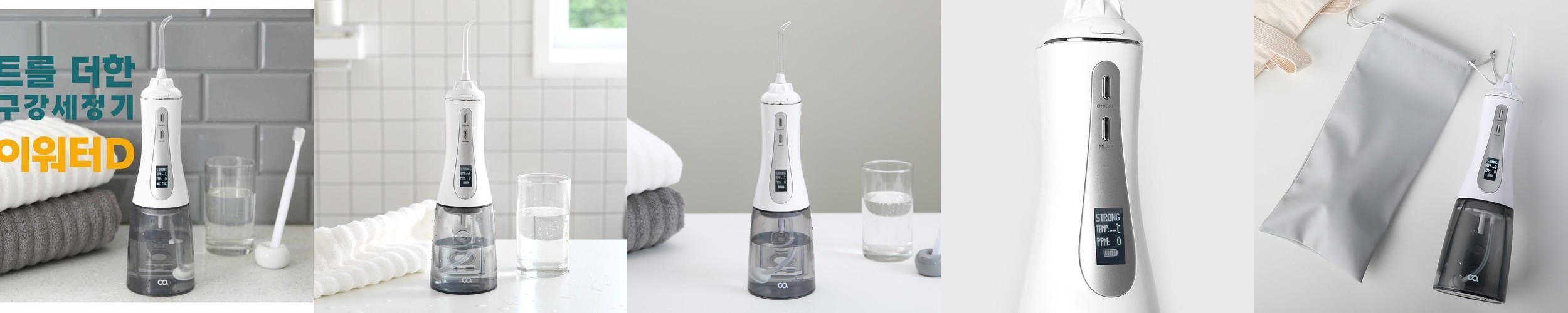 [치과판매] (1+1) 원웨이 워터 에어픽 구강세정기 물치실 휴대용 치아 치간 세정기