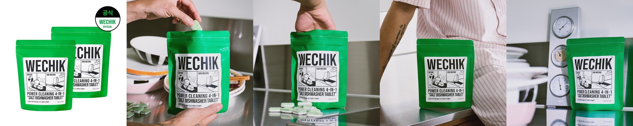 [불스원] 레인OK EZ클린 유리세정 빅티슈 물자국 물때제거 세차용품 (4매)