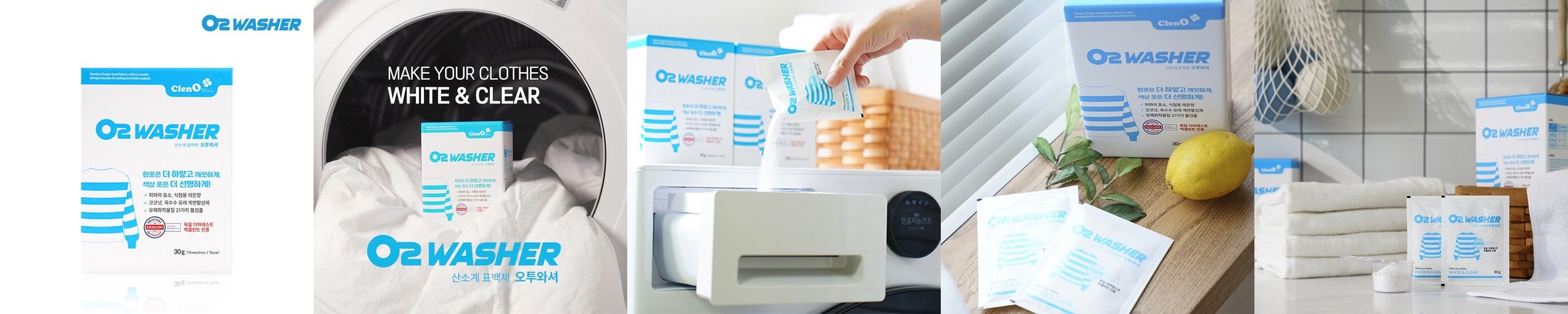 1+1 살림백서 산소계 표백제 1kg 흰옷 얼룩제거 산소표백제 와이셔츠 목때