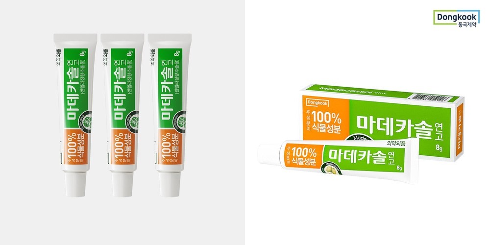 [슈퍼적립] 동국제약 마데카솔 연고 8g 3개 + 마데카 메디패치 빅 대형 2매 / 상처 보호