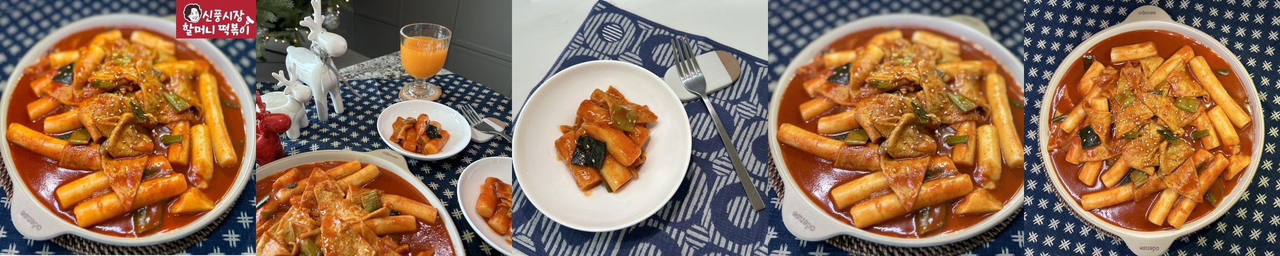 [좋은재료] 사과떡볶이 밀키트 쌀떡볶이 쌀떡팩 매운맛, 750g, 1개