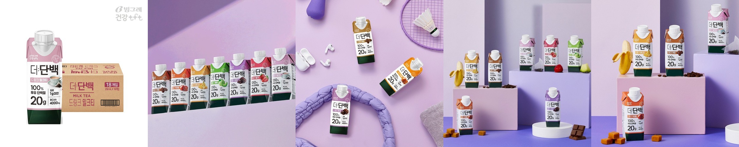 빙그레 더단백 드링크 밀크티 단백질 프로틴음료 250ml 18팩