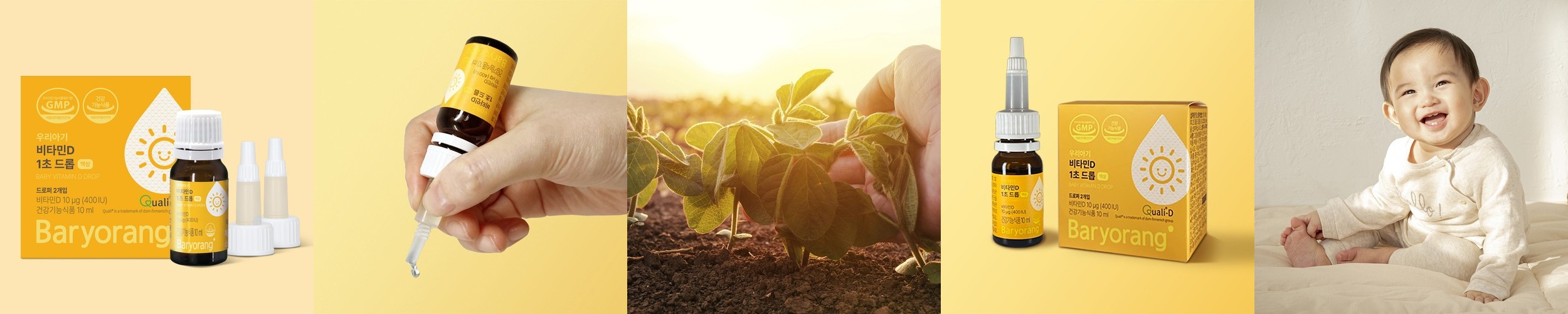 올인원 멀티비타민 임산부 종합비타민 활성형 활성 엽산 임신 준비 수유부 출산후 산후