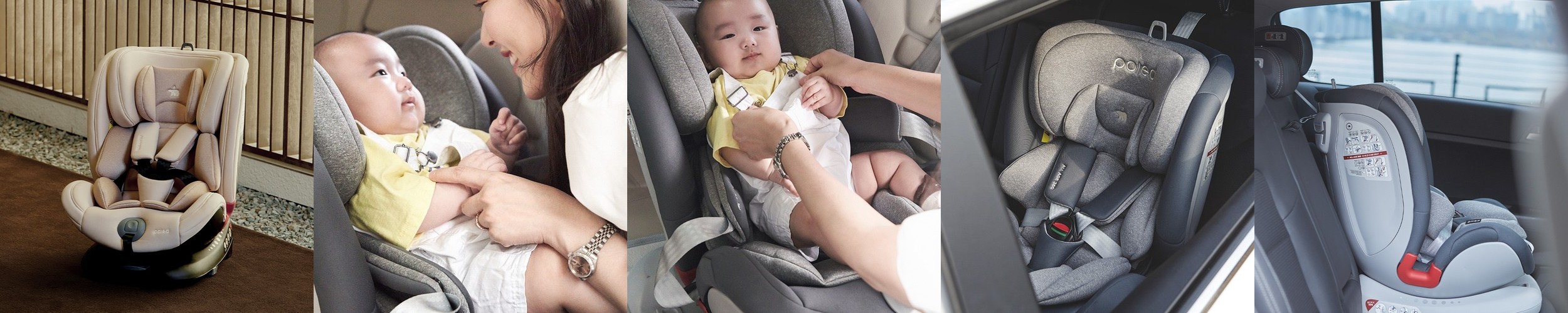 폴레드 올에이지 360 회전형 신생아 유아 아기 전연령 카시트 ISOFIX&락킹벨트