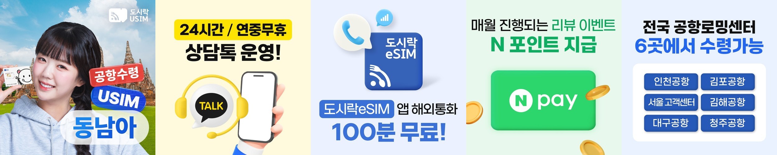여행용 캐리어저울 휴대용 기내용 캐리어무게측정기