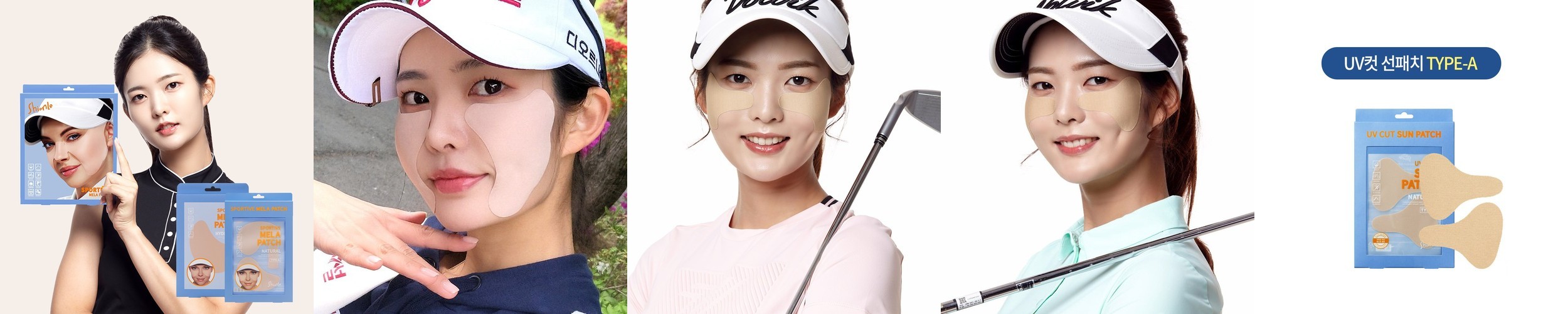 프란츠 네이키드 선쉴드 이지에프 EGF 골프기미패치 투명썬패치 (7회분)