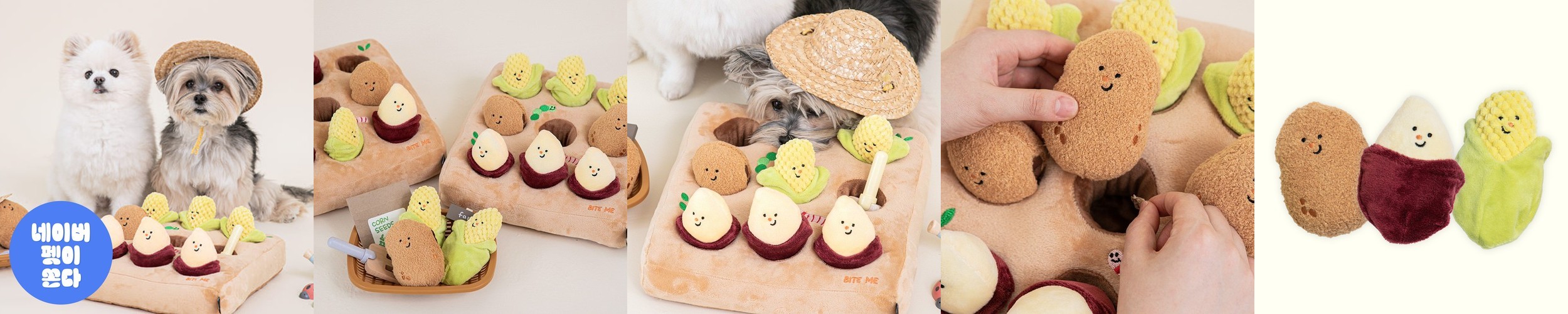 강아지 노즈워크 장난감 아로마 분리불안 훈련 노즈볼 망고