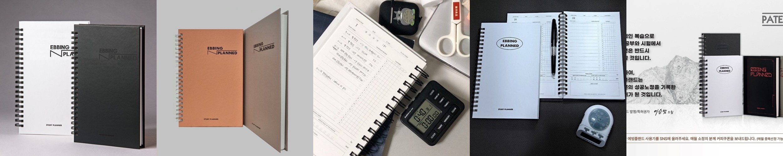 [영어단어 앱] 스티키보카 2년 구독권