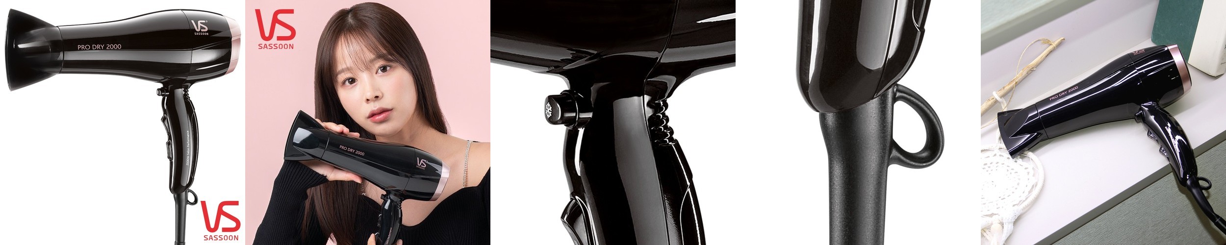 헤어드라이기 비달사순 2000W 파워 쿨샷 저소음 가벼운 드라이기 가정용 분리형필터120K