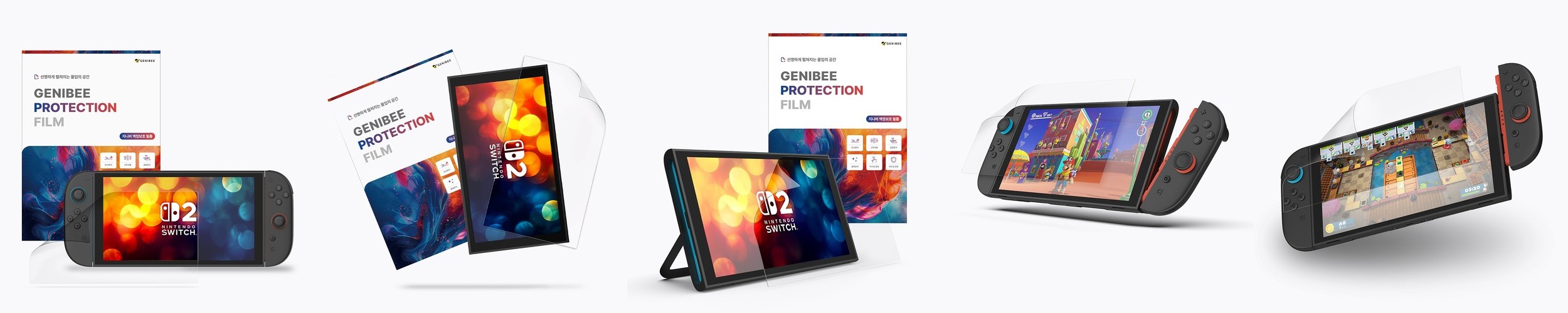지니비 닌텐도 스위치2 리얼컬러 AR 초고화질 액정보호필름, 무반사