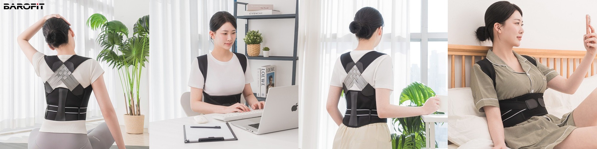 자세교정밴드 일자목 거북목 교정 자세 라운드숄더 교정기 굽은등 어깨 교정기