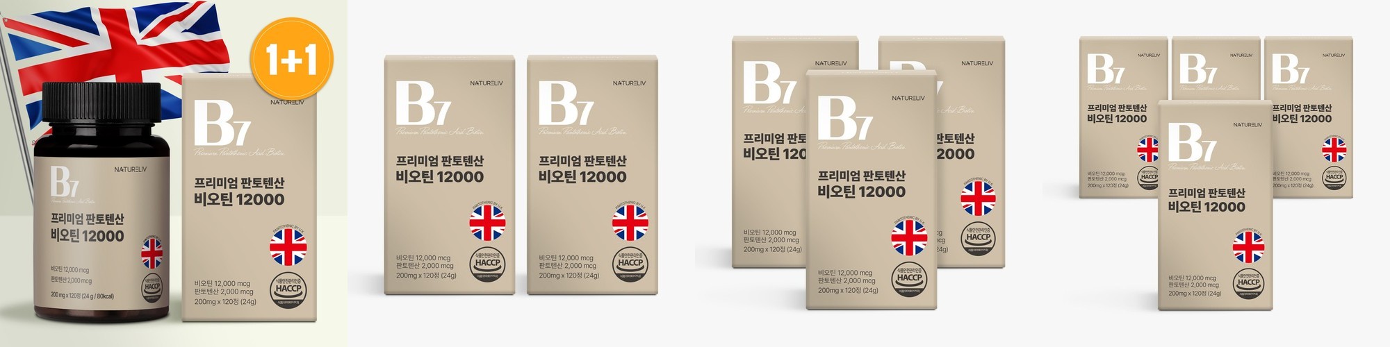 용닥터 비오틴 판토텐산 맥주효모 모나시딜 30정, 1개