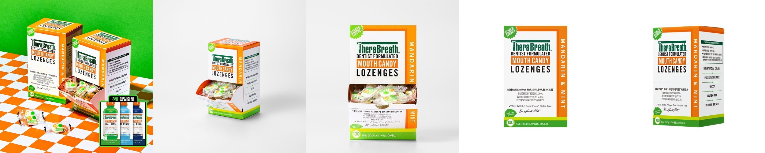 테라브레스 마우스 로젠지캔디 만다린민트향 100개입 + 휴대용샤쉐 3장 랜덤증정