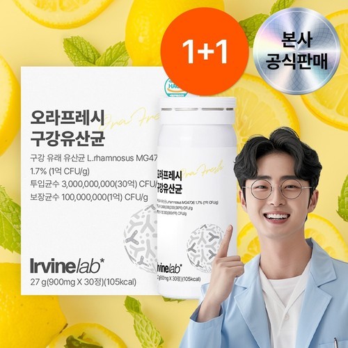 [1+1] 어바인랩 오라프레시 WPE 구강유산균 30정, 2개